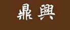 鼎兴品牌LOGO图片