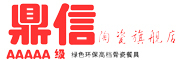 鼎信陶瓷品牌LOGO图片