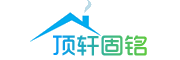 顶轩固铭品牌LOGO图片