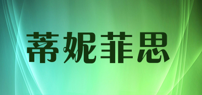 蒂妮菲思LOGO
