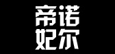 帝诺妃尔品牌LOGO图片