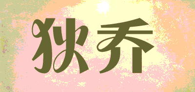 狄乔品牌LOGO图片