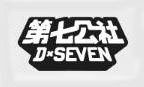 第七公社品牌LOGO