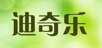 迪奇乐品牌LOGO图片