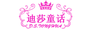 迪莎童话品牌LOGO图片