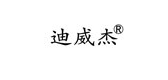 迪威杰品牌LOGO图片