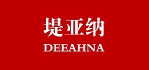 堤亚纳品牌LOGO图片