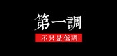 第一调LOGO