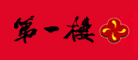 第一楼品牌LOGO图片