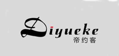 帝约客品牌LOGO图片