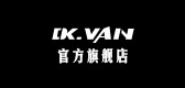 dkvan品牌LOGO图片