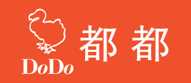 Dodo/都都品牌LOGO图片