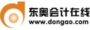 dongao/东奥会计在线品牌LOGO图片