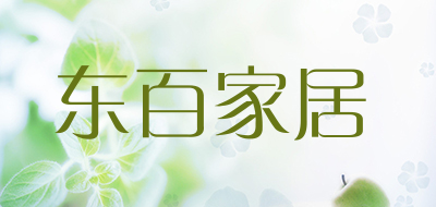 东百家居品牌LOGO图片