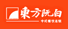 东方既白品牌LOGO图片