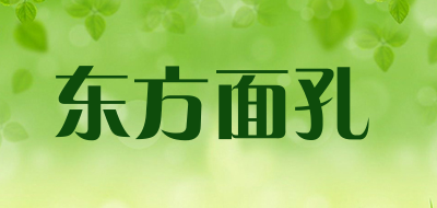 东方面孔品牌LOGO图片