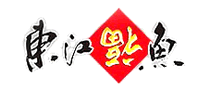 东江福鱼品牌LOGO图片