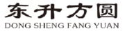 DONG SHENG FANG YUAN/东升方圆品牌LOGO图片