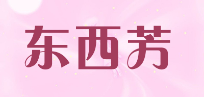东西芳品牌LOGO图片
