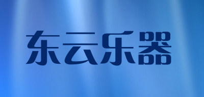 东云乐器LOGO