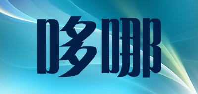 DONNA/哆哪品牌LOGO图片