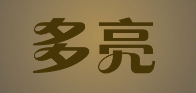 doolon/多亮品牌LOGO