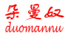 DORMONRU/朵曼奴LOGO