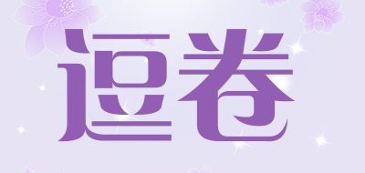 逗卷品牌LOGO图片