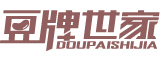 DOUPAISHIJIA/豆牌世家品牌LOGO图片