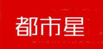 都市星品牌LOGO图片