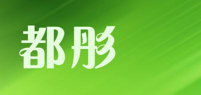 都彤菓品牌LOGO图片