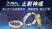 D.REAL品牌LOGO图片