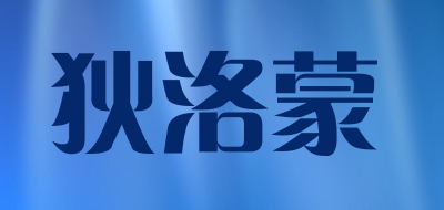 DROMDIRO/狄洛蒙品牌LOGO图片