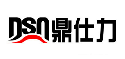 dsn/鼎仕力品牌LOGO图片