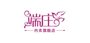 端庄内衣品牌LOGO图片