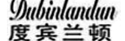 dubinlandun/度宾兰顿品牌LOGO图片