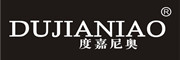 DUJIANIAO/度嘉尼奥品牌LOGO图片
