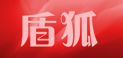 盾狐品牌LOGO图片