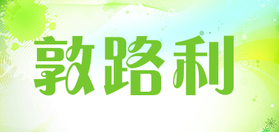 敦路利LOGO