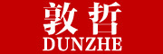 DUNZHE/敦哲品牌LOGO图片