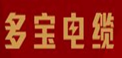 多宝电缆LOGO