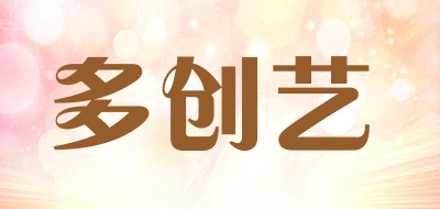 多创艺品牌LOGO图片
