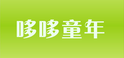 哆哆童年LOGO
