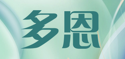 多恩品牌LOGO图片