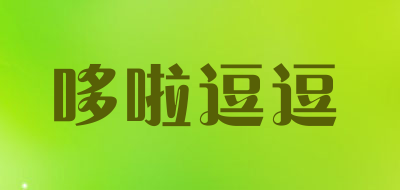 哆啦逗逗LOGO