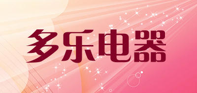 多乐电器品牌LOGO图片