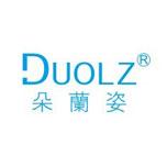 Duolz/朵兰姿品牌LOGO图片