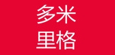 多米里格LOGO