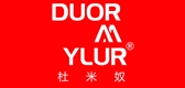 duormylur/杜米奴品牌LOGO图片