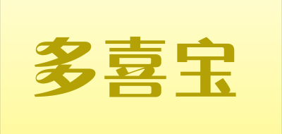 Duoxibao/多喜宝品牌LOGO图片